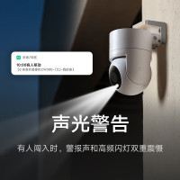 小米(MI)室外摄像头CW300 米家智能摄像机家用监控器360度无死角400万像素手机远程全彩夜视防尘防水双向语音