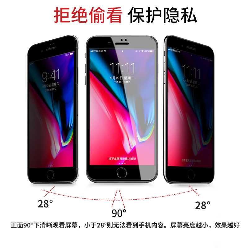 轻万适用苹果6钢化膜iphone6s保护apple玻璃贴膜全屏防窥黑色高清大图
