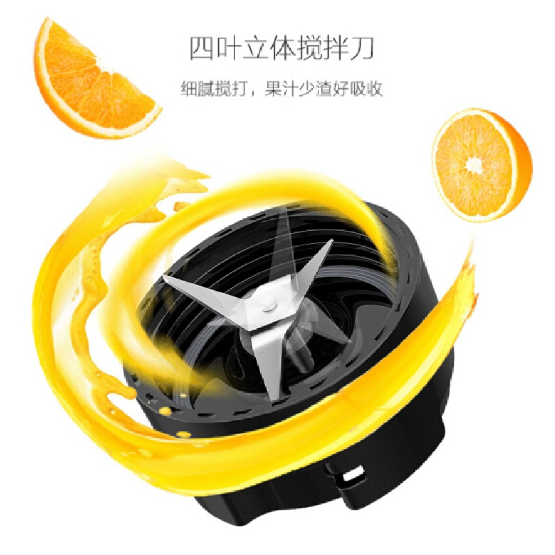 美的(Midea)料理机随行杯便携式双杯 多功能家用食 品级材质可榨汁搅拌机MJ-WBL2501A