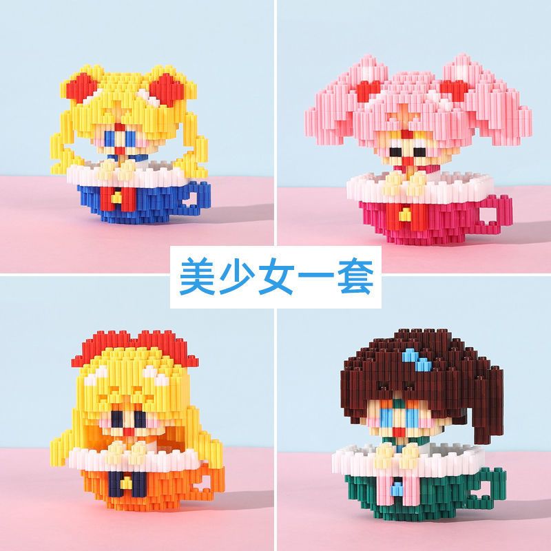 兼容乐高积木拼装玩具女孩系列成人拼图小颗粒美乐蒂玉桂狗星黛露 6087杯子玉桂狗