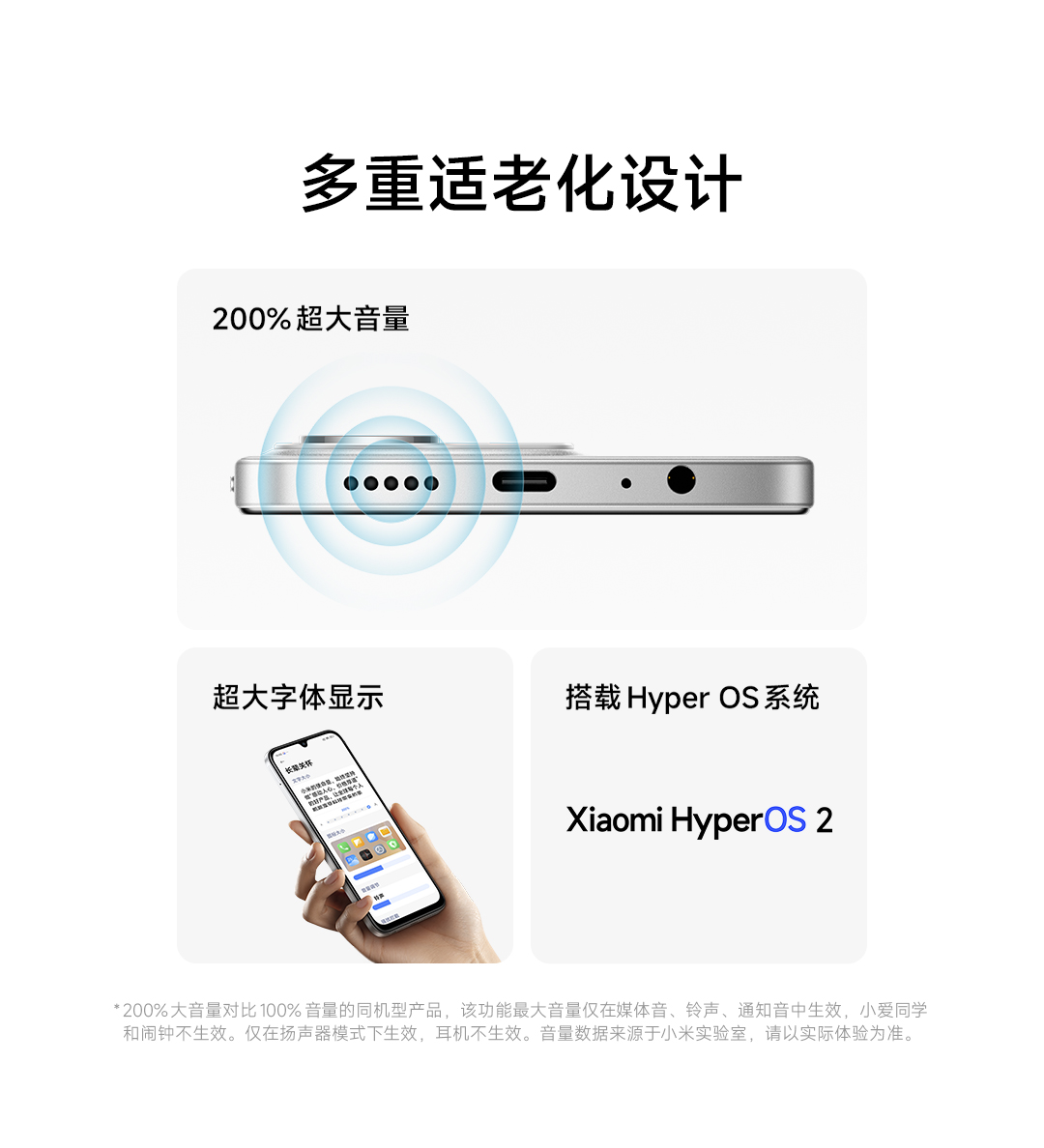 [全新]小米Redmi 15R 星岩黑 8GB+256GB 天玑6300 5G芯 高清影像 6000mAh长续航 智能手机 红米高清大图