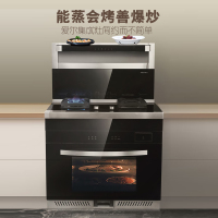 AIER爱尔家用集成灶JJZT-JC908ZK