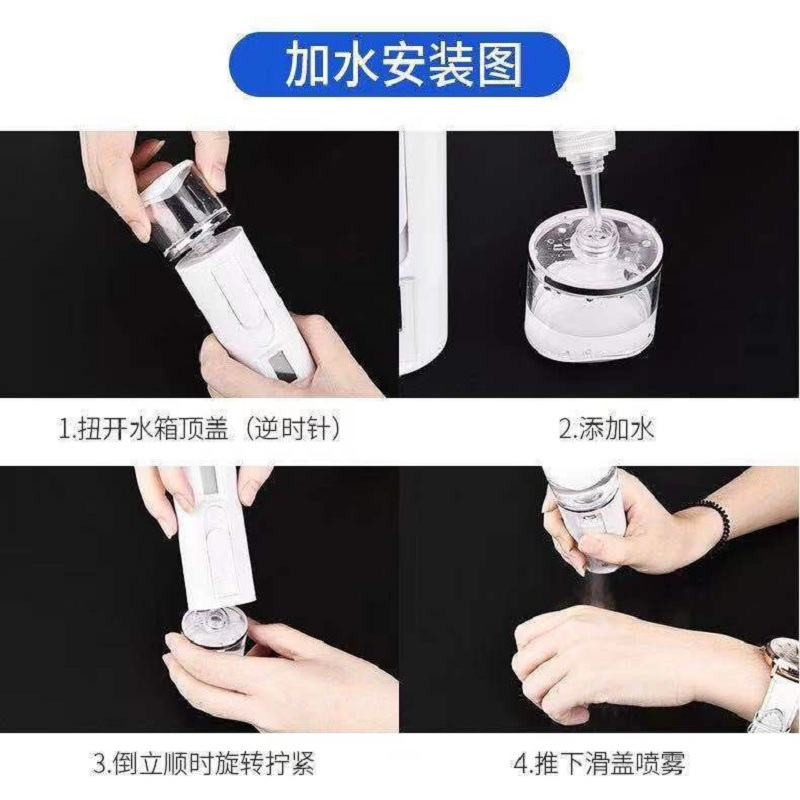 纳米喷雾补水仪迷你便携式脸部美白补水加湿器冷喷美容仪加湿神器