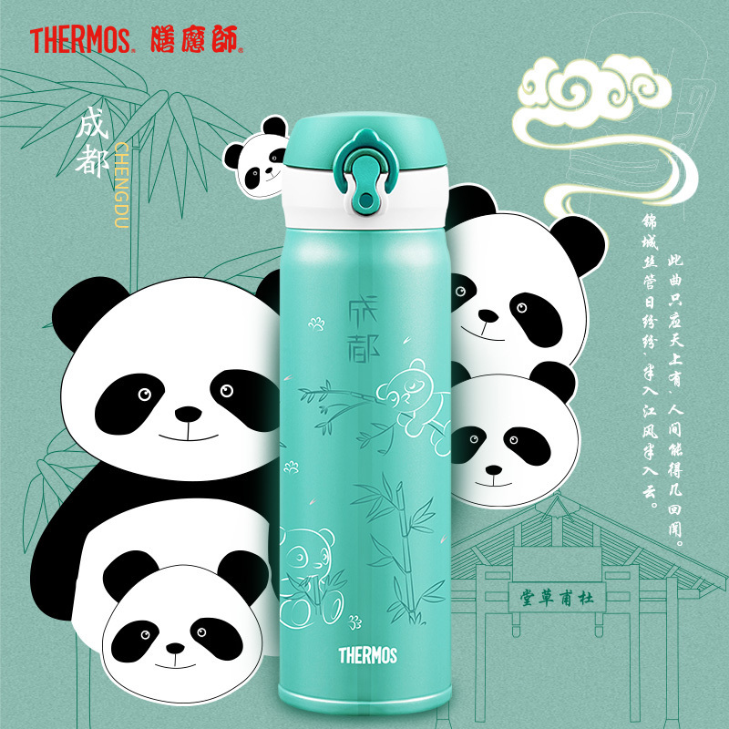 膳魔師(THERMOS)保温杯304不锈钢膳魔师长效保温保冷8大城市主题一城一杯500ML家用/通用JNL-500城市杯
