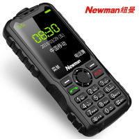 纽曼(Newman)L9黑色 超长待机 三防老人手机 移动2G 直板按键 大声音 双卡双待老年机 学生备用功能机