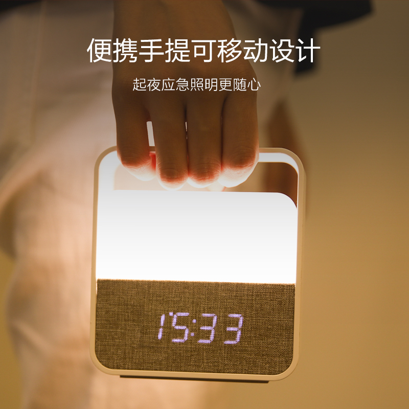 美的插电LED小夜灯闹钟灯卧室婴儿喂奶哺乳月子床头睡眠充电式护眼台灯