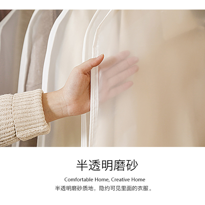 壹志西装防尘套长款呢大衣服防尘罩 皮草收纳袋居家用衣柜整理冬季外套收藏遮灰尘袋子侧拉链全封闭可水洗透明风衣袋大号5个