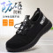 安小侠 劳保鞋 男款 透气 一体鞋扣 夏季防臭 黑色 44码