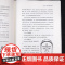[精装]张至顺道家养生智慧中华养生智慧丛书张至顺老道长道家养生修行米晶子修德静功养生炁體源流按摩中药饮食辟谷养生全集书籍