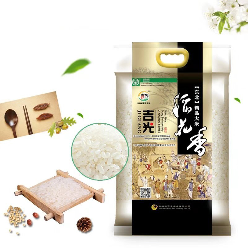 稻香社 稻花香大米5kg/袋 吉光 2018新米 东北大米