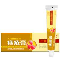 时博士痔疮膏三黄抑菌膏治内痔外痔混合痔痔膏缇正品消肉球男女性成人断痔痔膏痣疮膏妍堂消肿便出血便秘止疼痛肛周瘙痒止痒消炎药