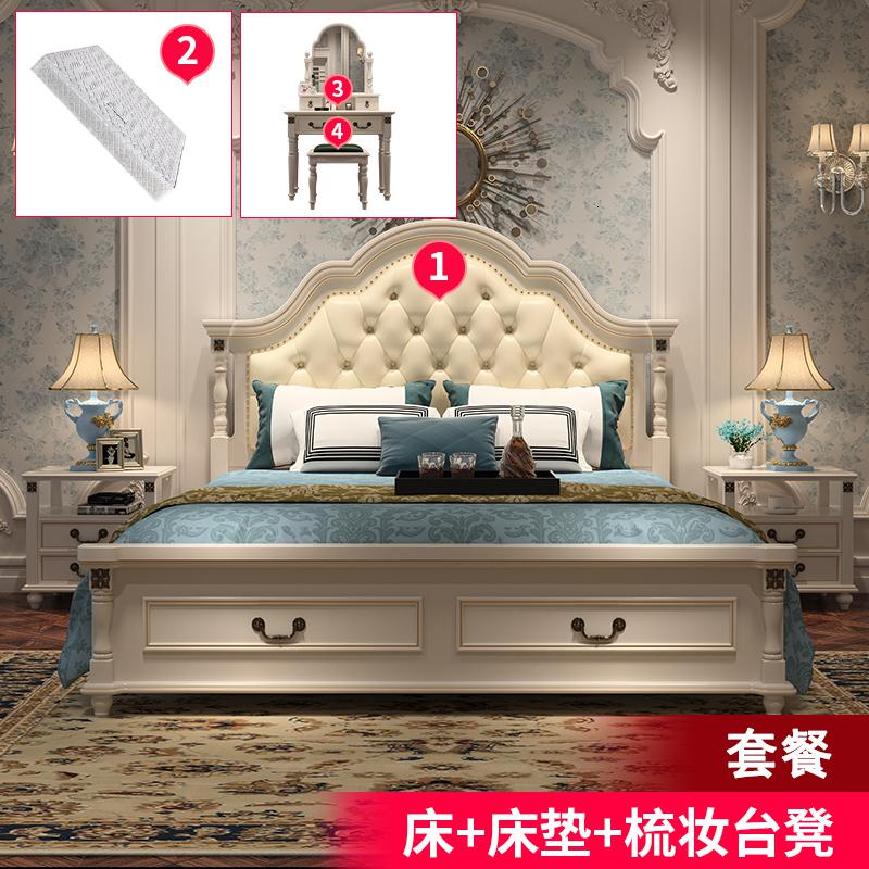 卧室家具组合套装婚房成套家具全套床衣柜主卧实木六件套结婚全屋 床+床垫+梳妆台凳6门