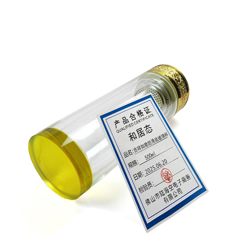 和居态 吉祥如意防滑底玻璃杯 500ml 个高清大图