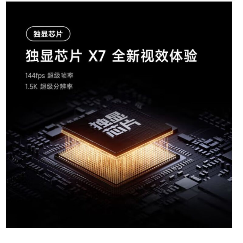 小米Redmi K60 至尊版 24GB+1TB 墨羽 天玑9200+ 独显芯片X7 1.5K直屏 索尼IMX800 光学防抖 小米红米K60 Ultra