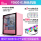爱国者YOGOK1 粉色(侧透)+银河T360水冷白色+3个彩虹V1风扇白色 U3电竞机箱DIY组装整机电脑游戏商务办公