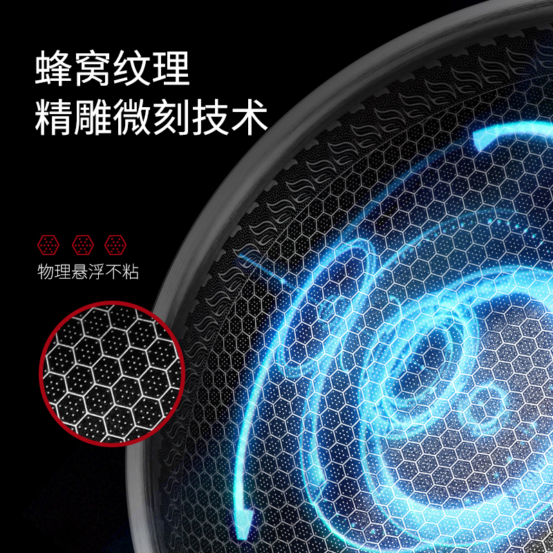 欧美达晶钻系列-炒锅A款30cmJZC30-A