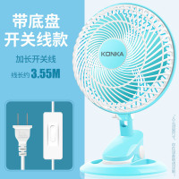 康佳电风扇迷你学生宿舍床上小风扇家用办公台式扇静音床头挂夹扇
