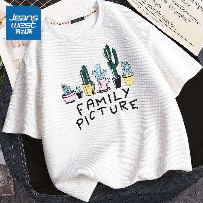 真维斯重磅t恤男夏季设计感小众华夫格短袖大码宽松克莱因蓝半袖