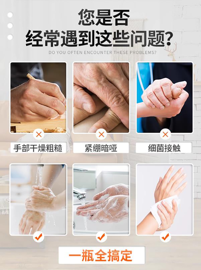 森倍合 洗手液大桶补充液 3.8L/桶高清大图