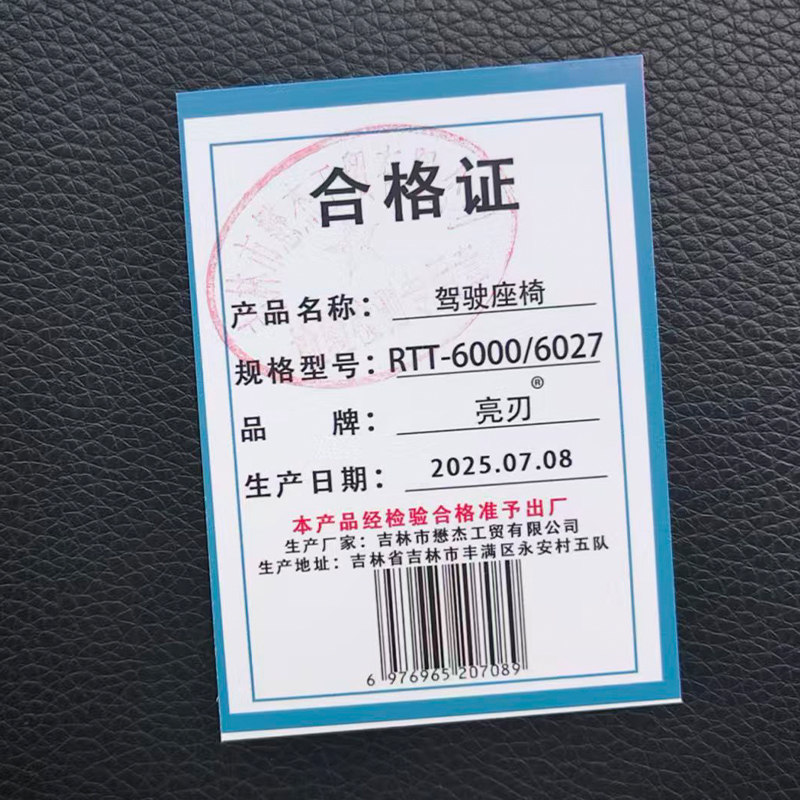 亮刃 计轴传感器 JZ-CGQ 套高清大图