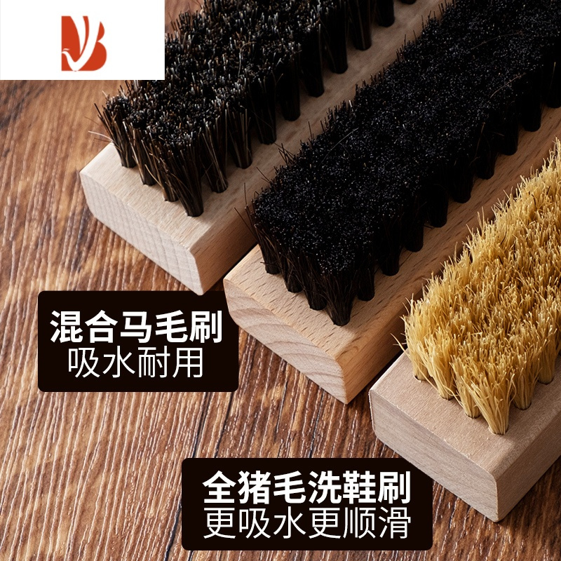 三维工匠实木猪鬃毛毛软刷鞋家用超软木柄马毛鞋油刷洗衣刷清洁刷子