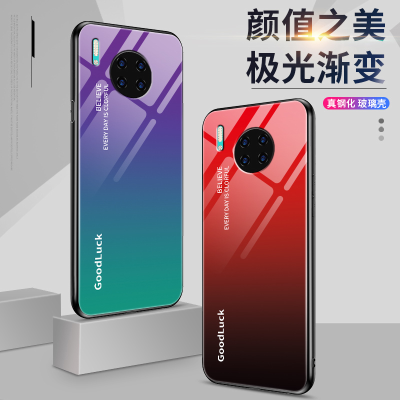 KONEL 华为mate30pro手机壳潮牌p40pro简约玻璃渐变创意个性华为p30pro防摔全包硬套轻薄pro高档高清大图