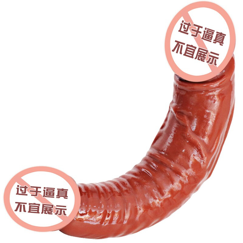 久爱 女用自嗨玩 百乐双头龙仿真阳具 女同性恋拉拉用品 后庭开发器 成人情趣女用性用品 长 捣湿尼双头阳具褐色+礼品包高清大图