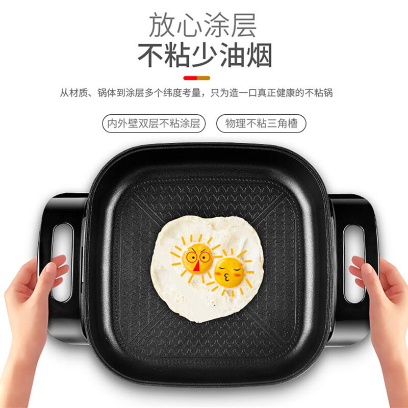 志高(CHIGO)电火锅H8三档调节4L容量多用途一体式韩式炒锅电热锅电煮锅金色