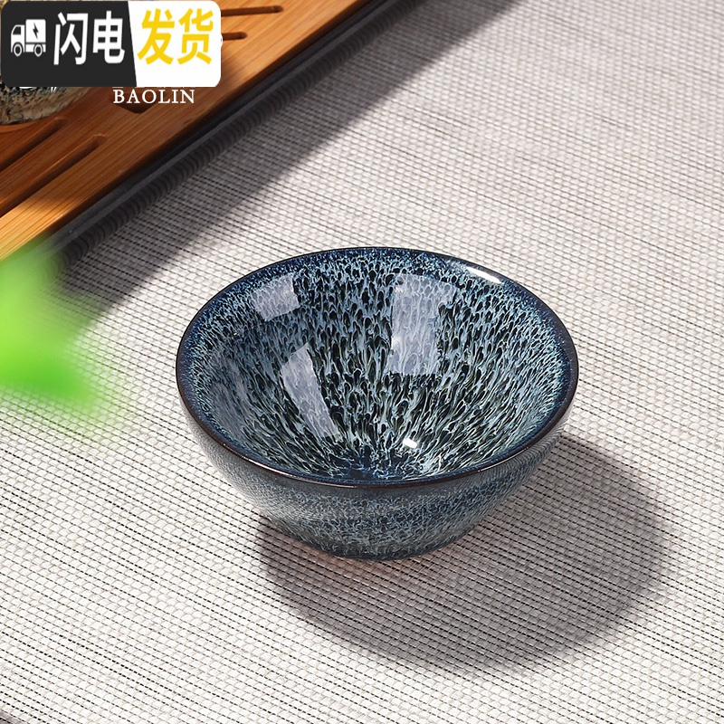三维工匠建盏瓷器功夫茶杯陶瓷单个茶盏杯品茗杯茶具主人杯单杯斗笠纯手工 单建盏杯-象牙黄-菩提叶(礼盒装)
