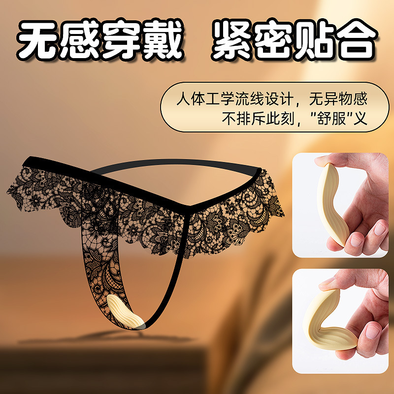 跳蛋情趣女用品无线遥控自慰器女性成人内裤上班外出高潮穿戴玩具