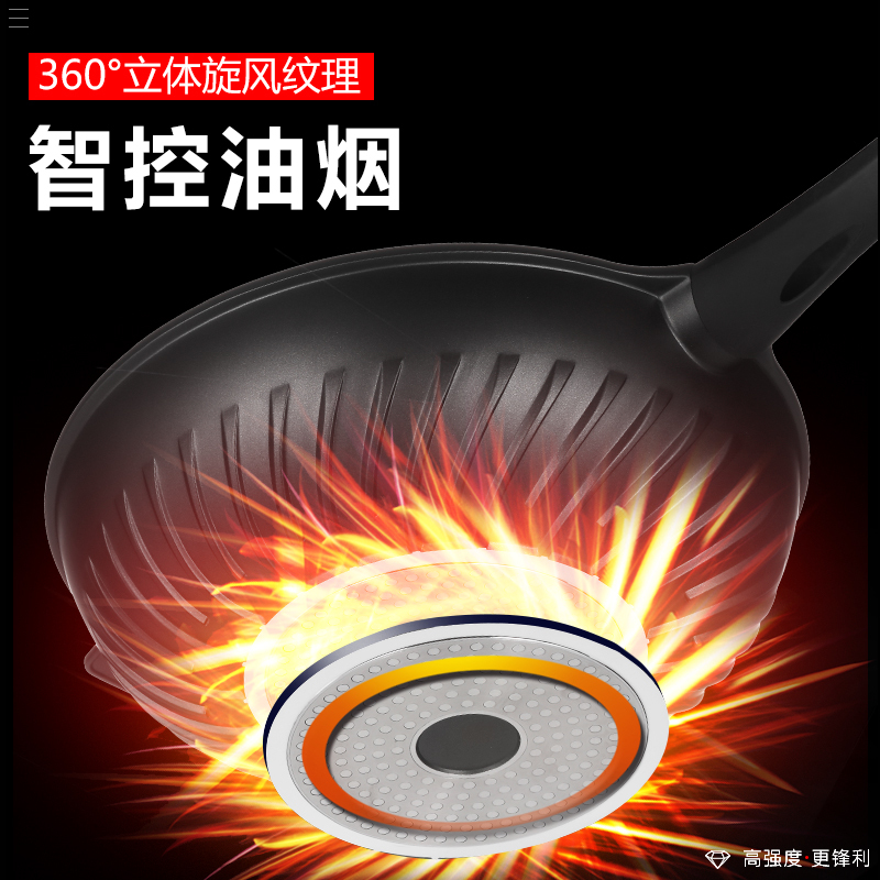 沃生(VOSIN) 欧铂曼锅具 VSG0094