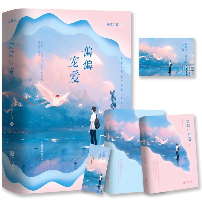 梦中□□事件》梦成一_晋江文学城_【原创小说|言情小说】
