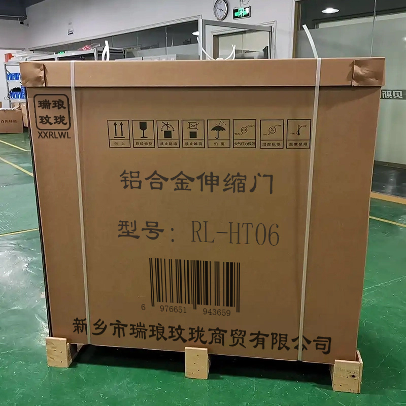 瑞琅玟珑 铝合金伸缩门 RL-HT06 米高清大图