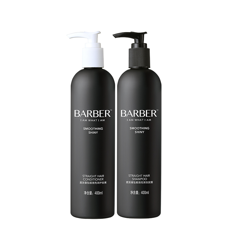 理发师BARBER正装品专业沙龙直发垂坠顺滑亮泽柔顺洗发水护发素套装400ml*2