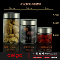 aelga时空高硼硅玻璃密封罐不锈钢食品级茶叶罐咖啡豆保存罐糖罐防潮储物罐