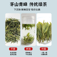 麓雨茅山青峰绿茶2022新茶上市农家春茶江苏常州金坛特产雨前炒青高山云雾日照足散装旗枪毛峰绿杨春茶叶250克