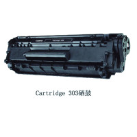 佳能(Canon) CRG303 黑色硒鼓 (适用LBP2900/LBP2900+/LBP3000)