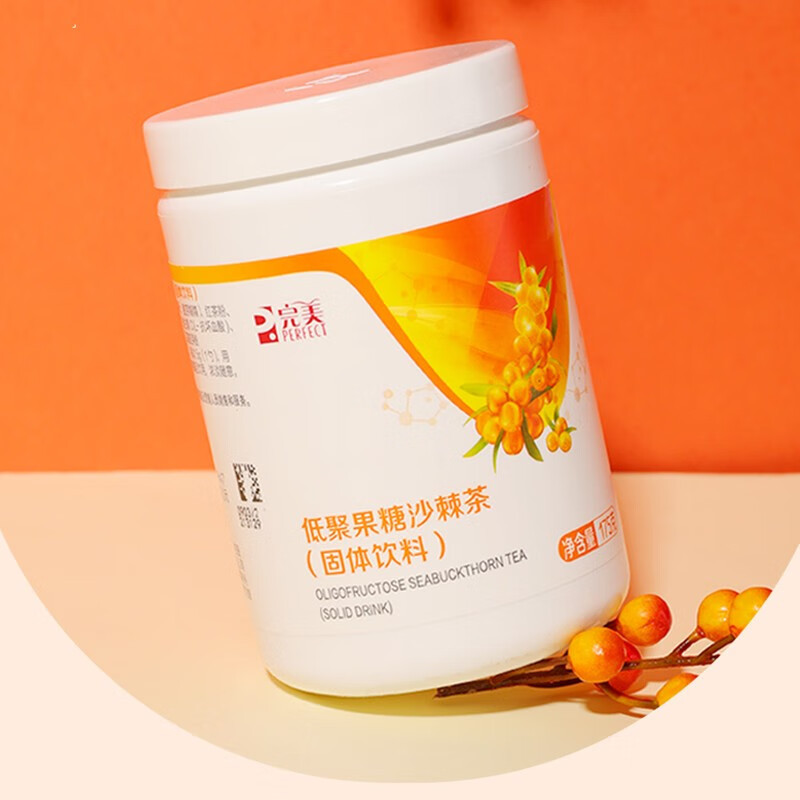 完美牌低聚果糖沙棘茶固体饮料175G/瓶