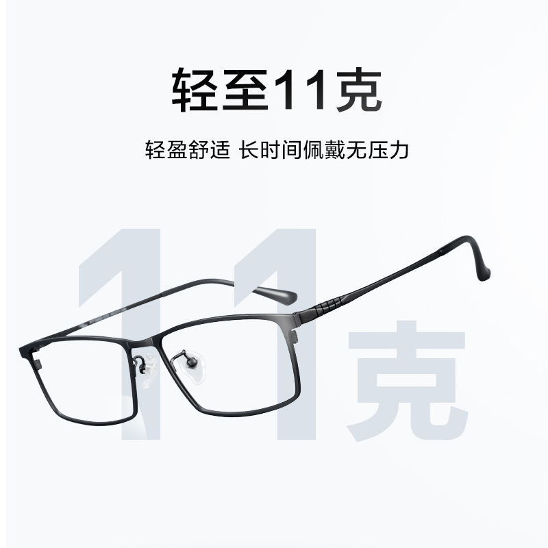 普莱斯(Pulais)防蓝光纯钛近视镜镜框男潮流商务眼镜框超轻光学眼镜架可配近视眼镜 19652 哑银 配平光防蓝光镜片