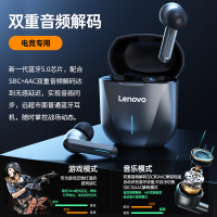 联想XG01蓝牙耳机无线单双耳手游低延迟游戏专用耳机华为苹果通用 联想XG01游戏蓝牙耳机 白色