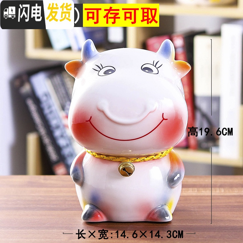 三维工匠卡通大号储蓄罐陶瓷生肖牛龙羊狗鼠兔老虎蛇马猴猪只进不出存钱罐 大号牛【可存可取】