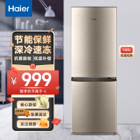 海尔(Haier)180升双门冰箱小型家用节能省电宿舍出租房公寓办公室电冰箱BCD-180TMPS