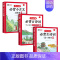 [必背古诗词75+80首]+[专项训练]+[小古文]套装3本 小学通用 [正版]教育小学生导读速记有声伴读录音速背秒背小