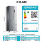 美的(Midea)323升法式多门冰箱一级能效双变频风冷无霜铂金净味三挡变温电脑温控家用冰箱BCD-323WTPM(E)