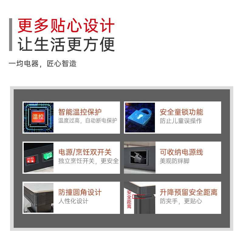 一均牌语音升降电暖炉可移动电暖桌取暖桌家用电炉桌长方形烤火桌烤火茶几烤火炉电茶几餐桌 C13金白玉+平移+变频+语音