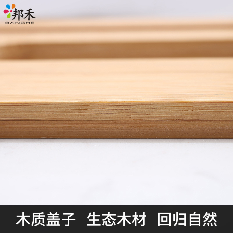 邦禾日式竹木纸巾盒创意简约客厅家用抽纸餐巾盒遥控器收纳卷纸盒-长方形(放手机款)-复合木盖