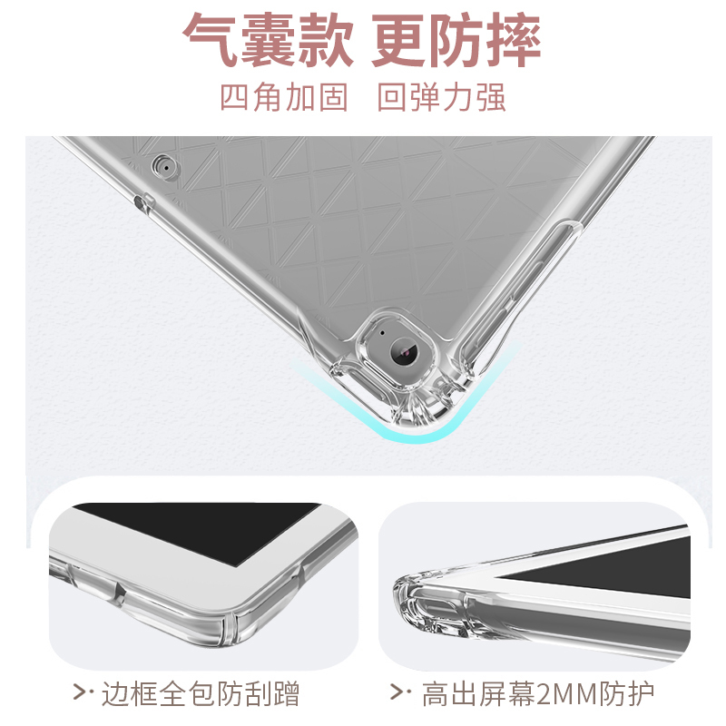 zoyu ipad2020款保护套带笔槽10.2新渲染air4壳2019平板pro11防摔2018透明mini5三折8