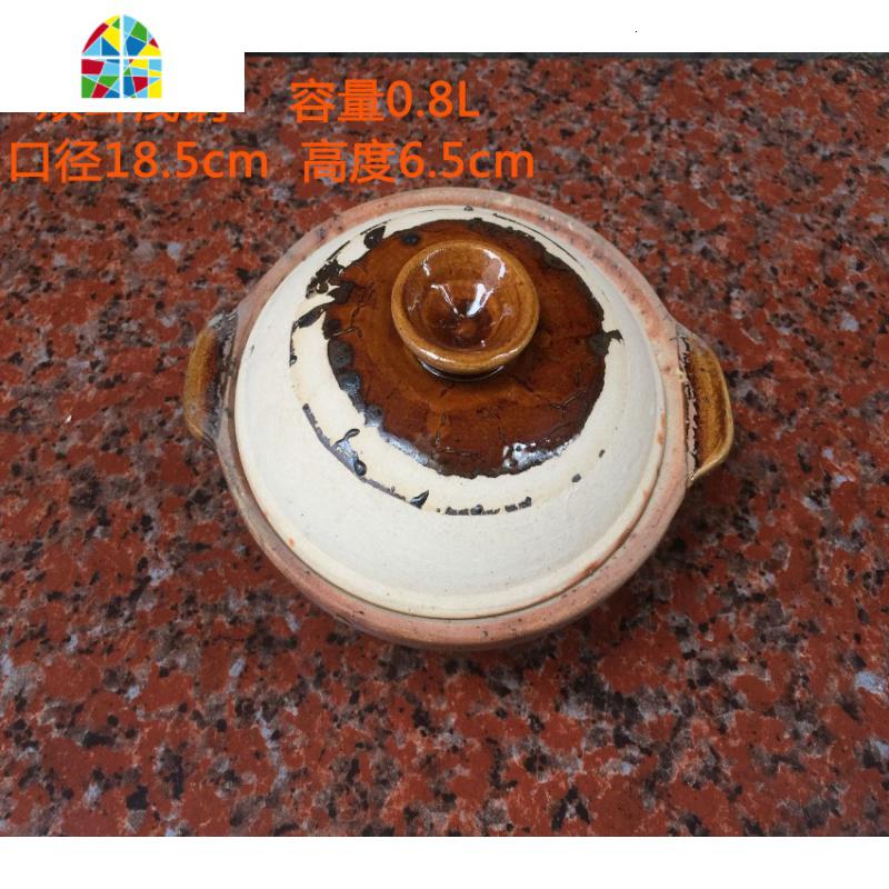 传统粗陶土煤气灶耐烧明火锅大容量中式煲汤砂锅粥专用土沙锅 FENGHOU 1-2人份扁耳浅锅0.8L高清大图