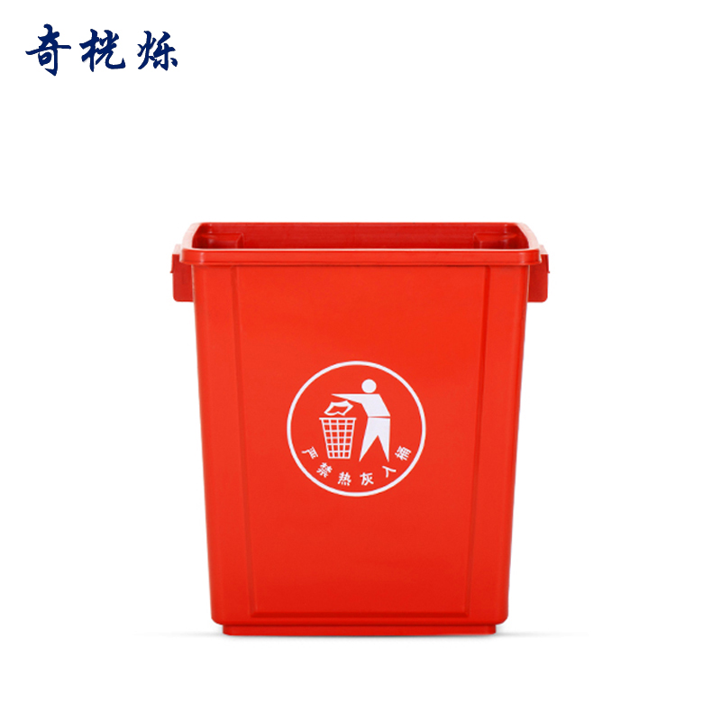 奇桄烁垃圾桶30L红色个高清大图
