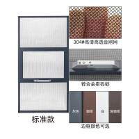 明兴 外平开窗纱网 三推三节 304#高清金刚网 锌合金密码锁 标配